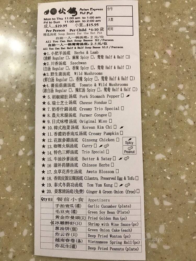 Asian Express Hot Pot - Edmonton, AB menu_pic