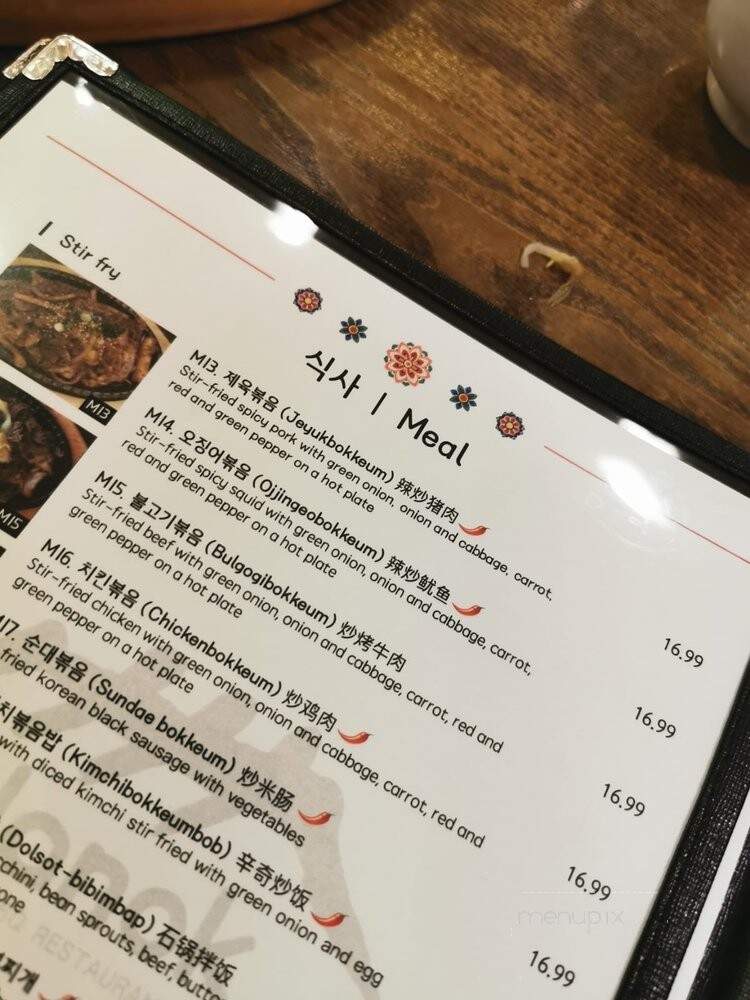 Hanok Korean Restaurant - Richmond, BC menu_pic