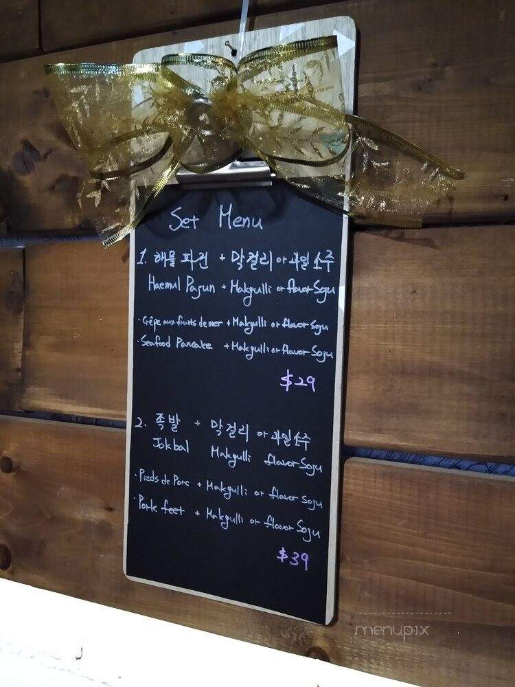KimGalbi - Montreal, QC menu_pic