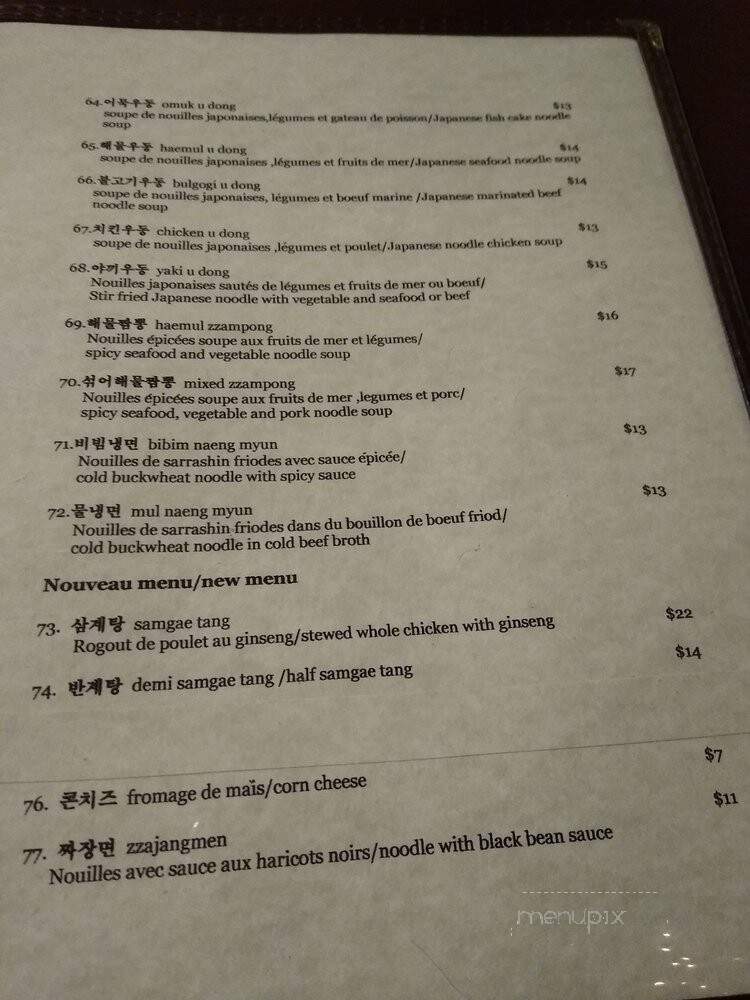 KimGalbi - Montreal, QC menu_pic