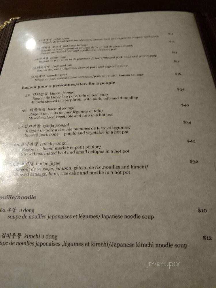 KimGalbi - Montreal, QC menu_pic