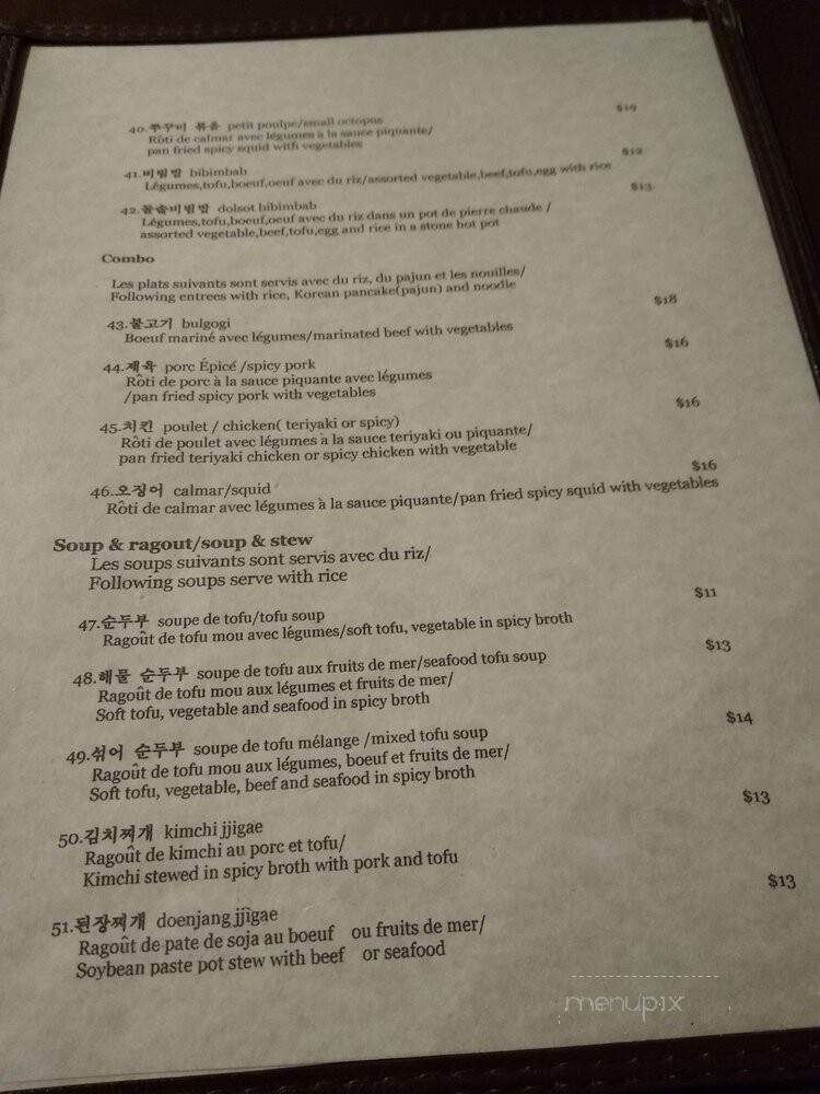 KimGalbi - Montreal, QC menu_pic