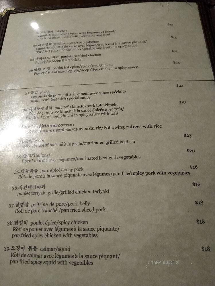KimGalbi - Montreal, QC menu_pic