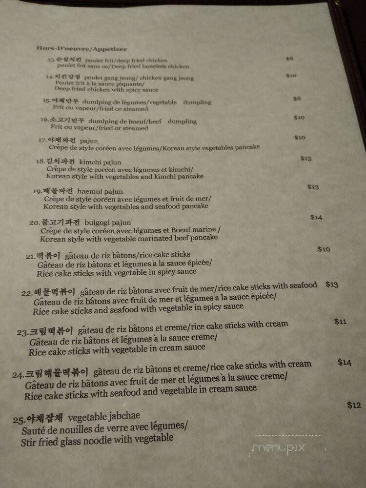 KimGalbi - Montreal, QC menu_pic