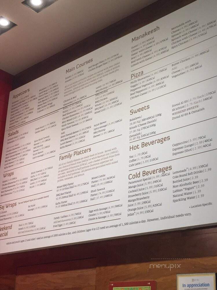 Paramount Fine Foods - Milton, ON menu_pic