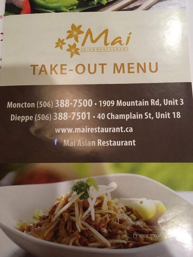 Mai Asian Restaurant - Dieppe, NB