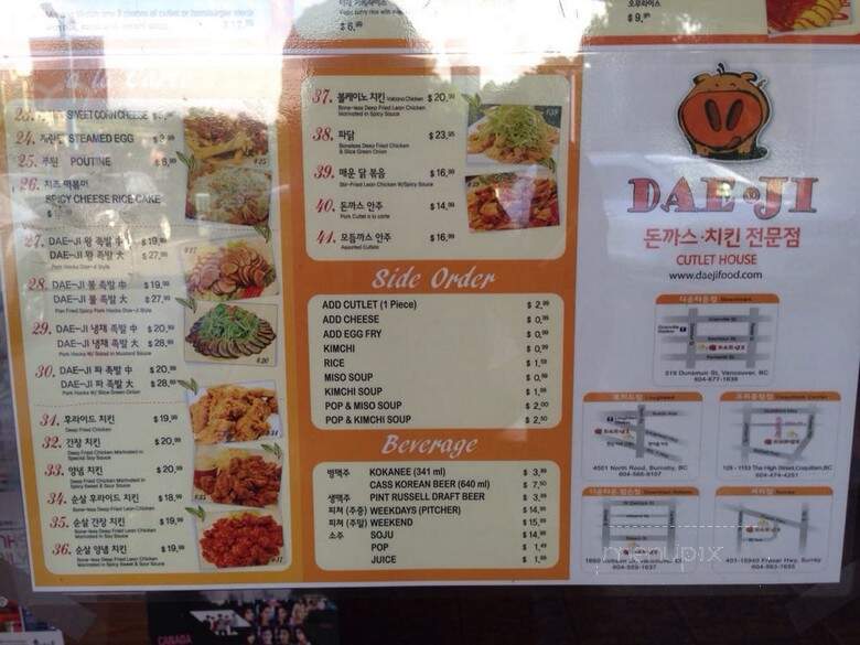 Dae Ji Pork Cutlet House - Burnaby, BC menu_pic