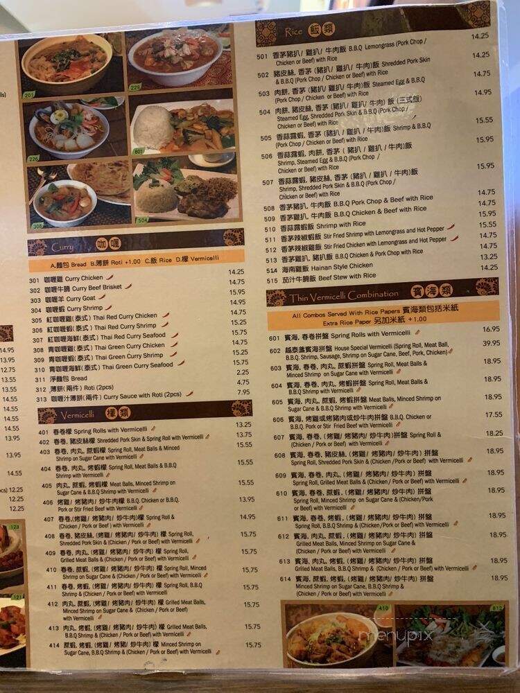 Pho Pad Thai - Markham, ON