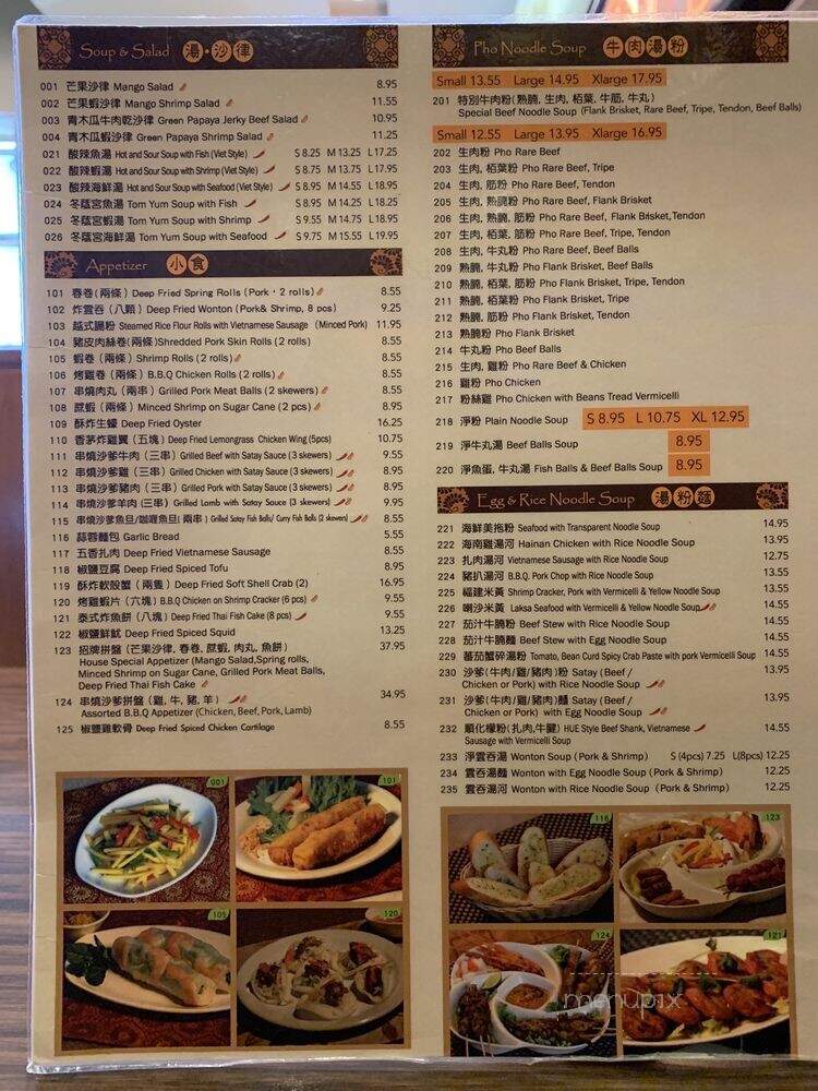 Pho Pad Thai - Markham, ON