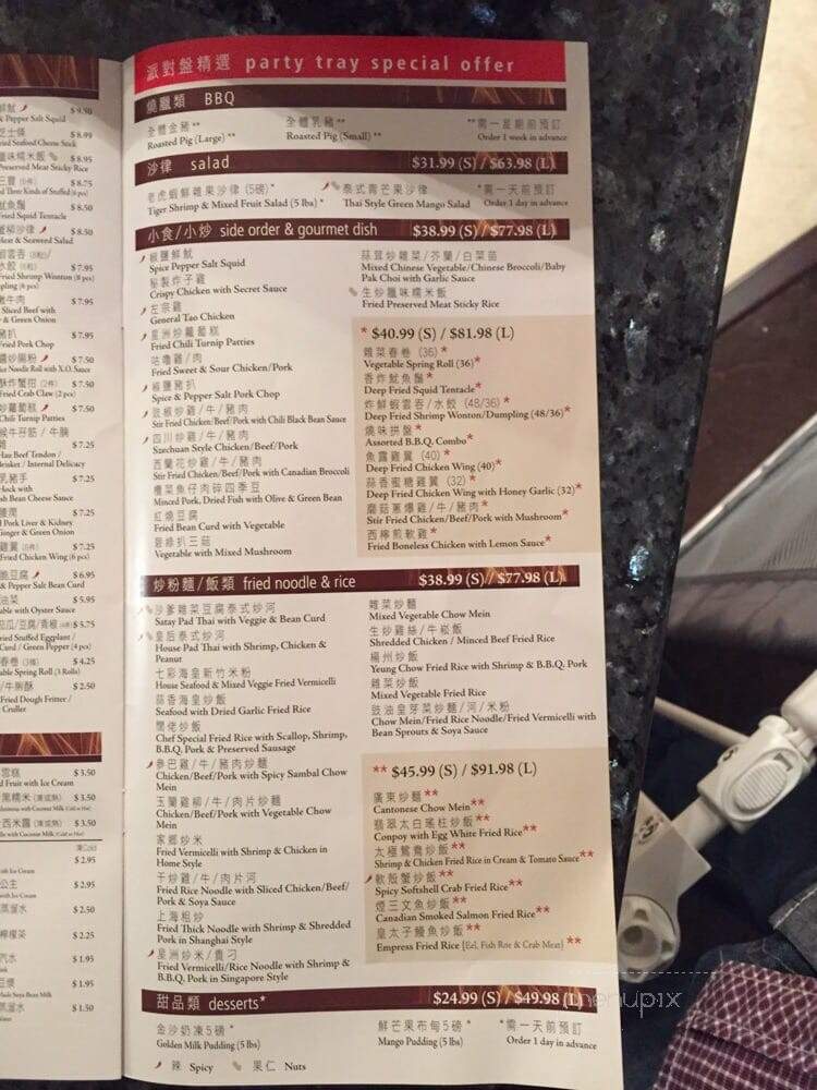 Congee Queen - Toronto, ON menu_pic