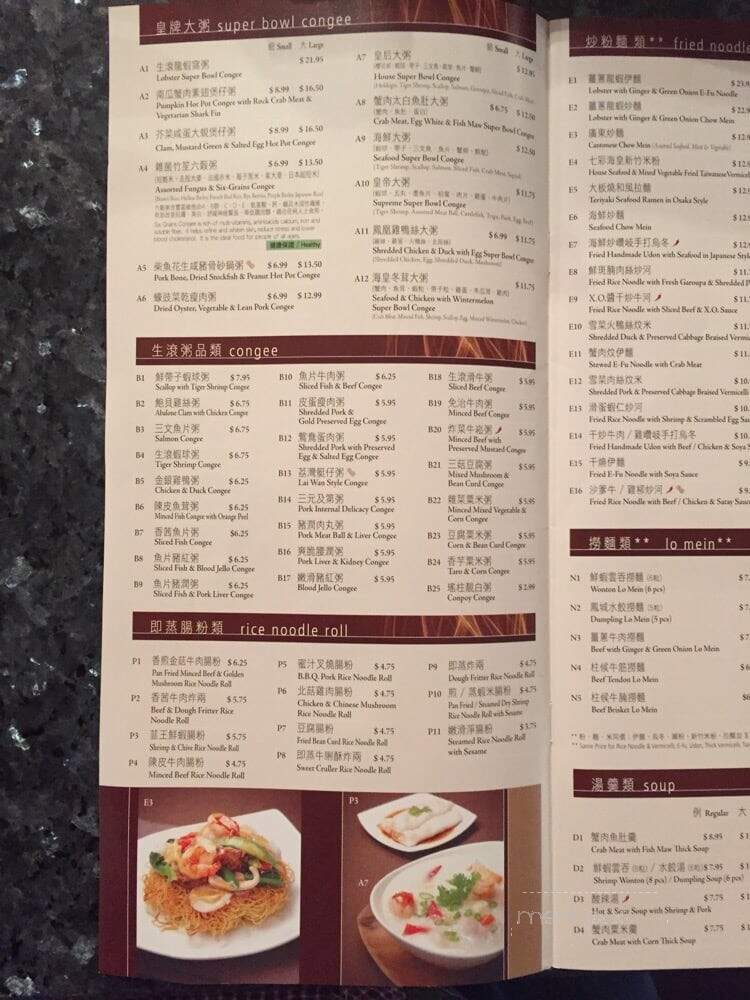 Congee Queen - Toronto, ON menu_pic