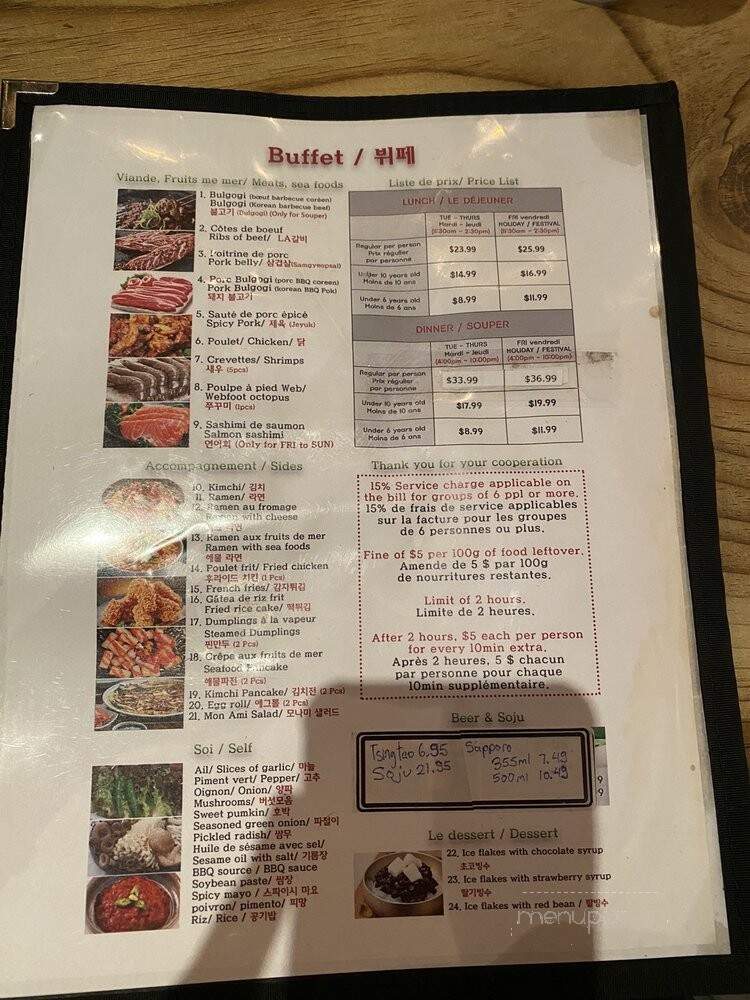 Mon Ami - Montreal, QC menu_pic