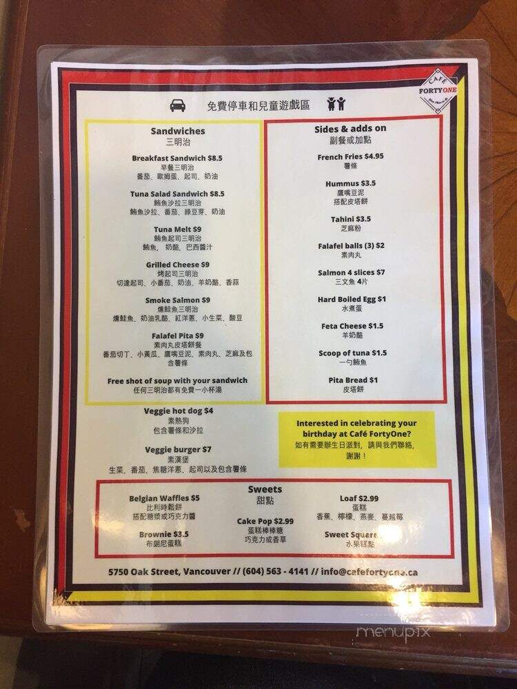 Cafe FortyOne - Vancouver, BC menu_pic
