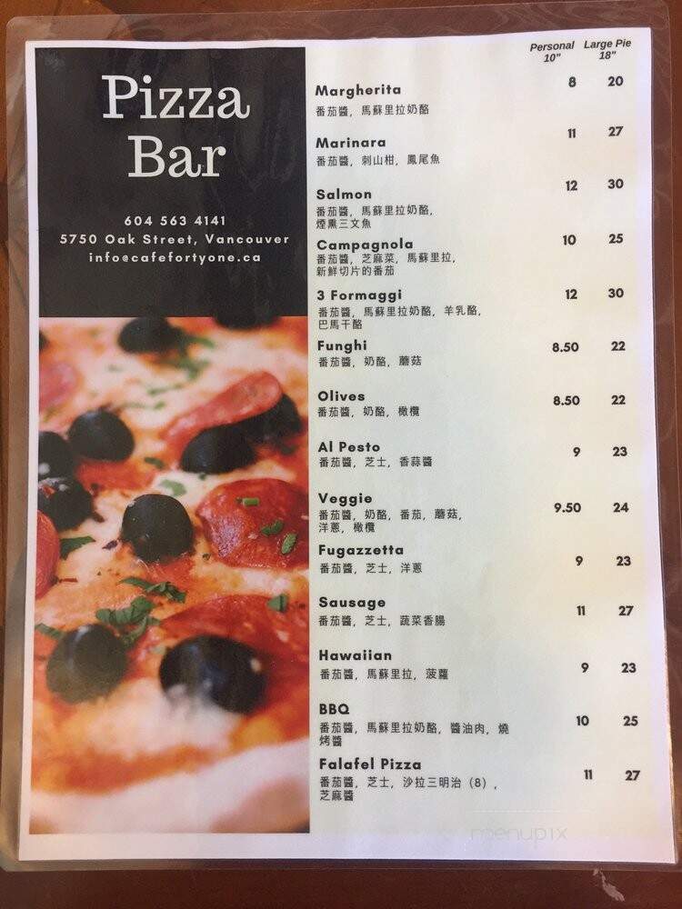 Cafe FortyOne - Vancouver, BC menu_pic