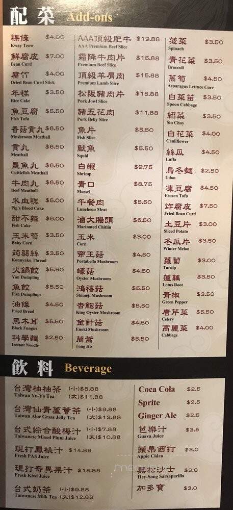 Taiwan Taipei Original Pot - Richmond, BC