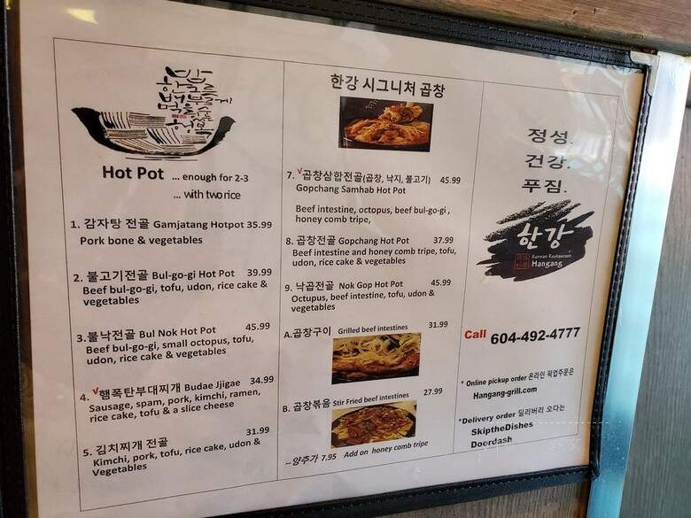 Hangang Korean Restaurant - Coquitlam, BC menu_pic