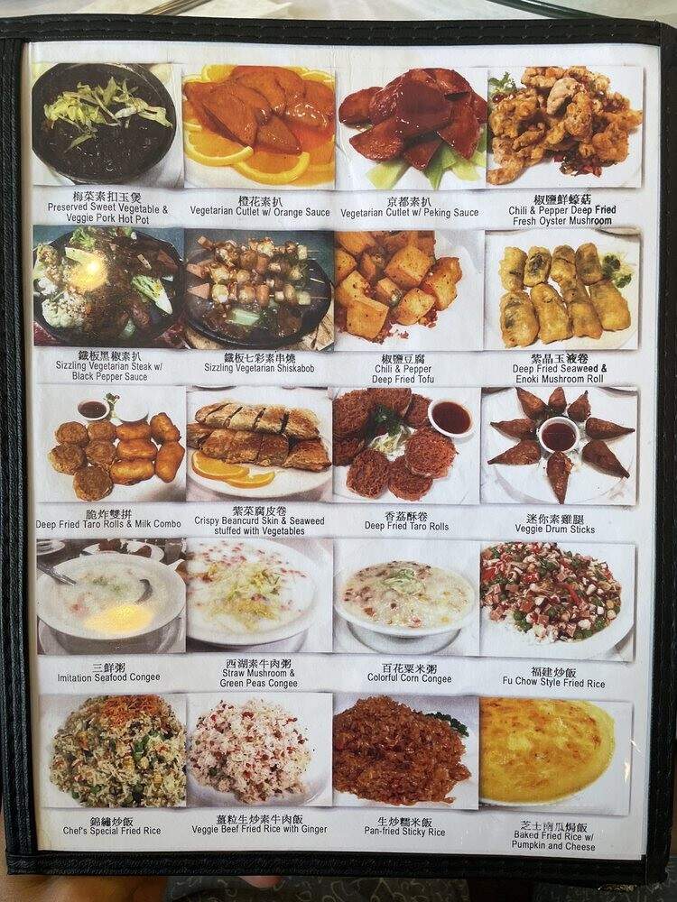 Sun Bo Kong Vegetarian Restaurant - Vancouver, BC menu_pic
