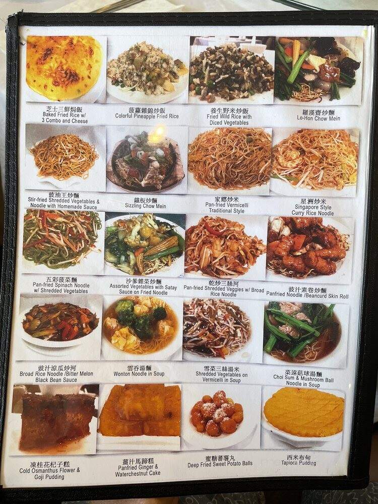 Sun Bo Kong Vegetarian Restaurant - Vancouver, BC menu_pic