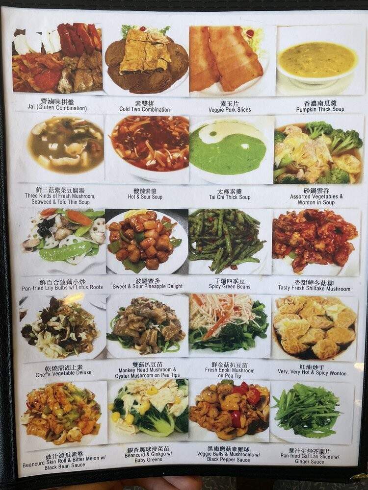 Sun Bo Kong Vegetarian Restaurant - Vancouver, BC menu_pic