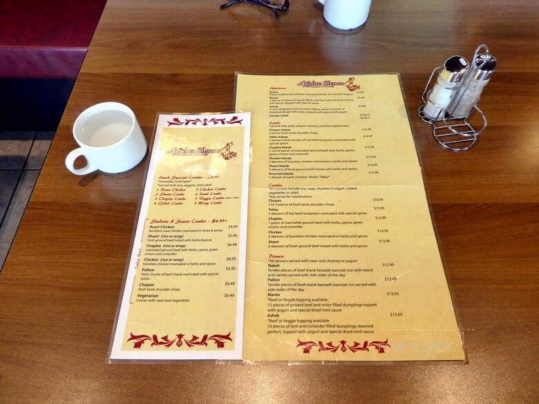 Afghan Chopan Bakery & Diner - Richmond, BC menu_pic