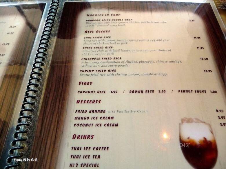 Bangkok City Cafe - Vancouver, BC menu_pic