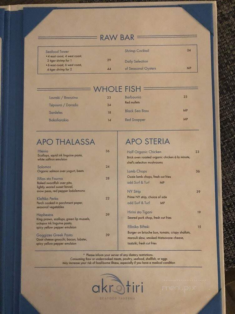 Akrotiri Seafood Taverna - Astoria, NY menu_pic