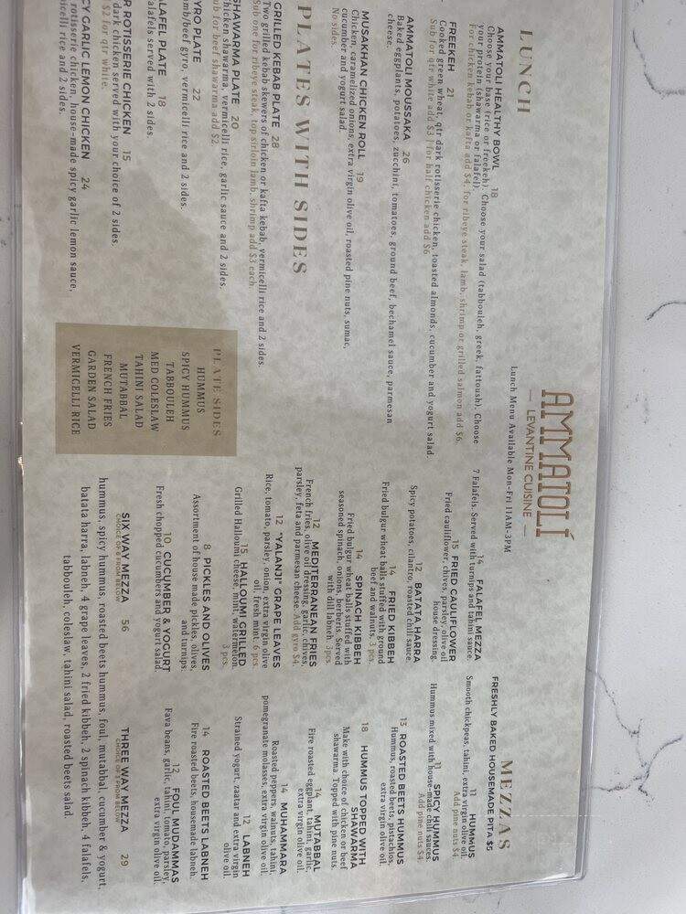 AMMATOLI Mediterranean Bites - Long Beach, CA menu_pic