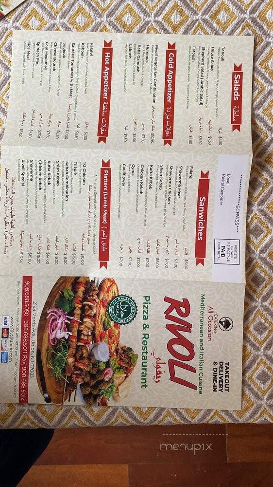 Rivoli Pizzeria - Union, NJ menu_pic