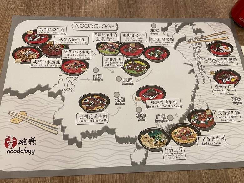 Noodology - San Gabriel, CA menu_pic