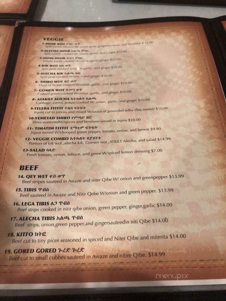 Zagol Ethiopian Restaurant - Seattle, WA menu_pic