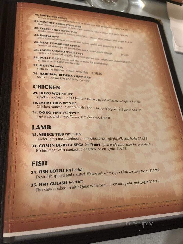Zagol Ethiopian Restaurant - Seattle, WA menu_pic