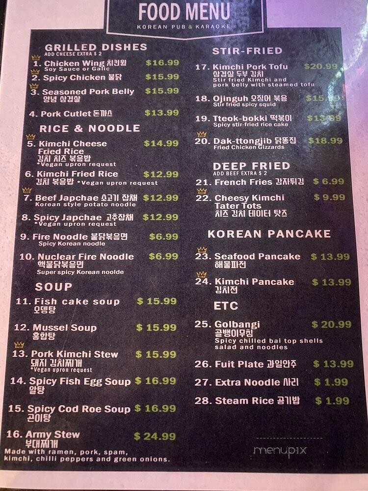 Greenlight Korean pub & Karaoke - Chicago, IL menu_pic