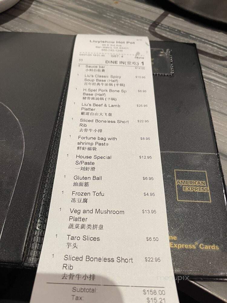 Liuyishou Hotpot - San Mateo, CA