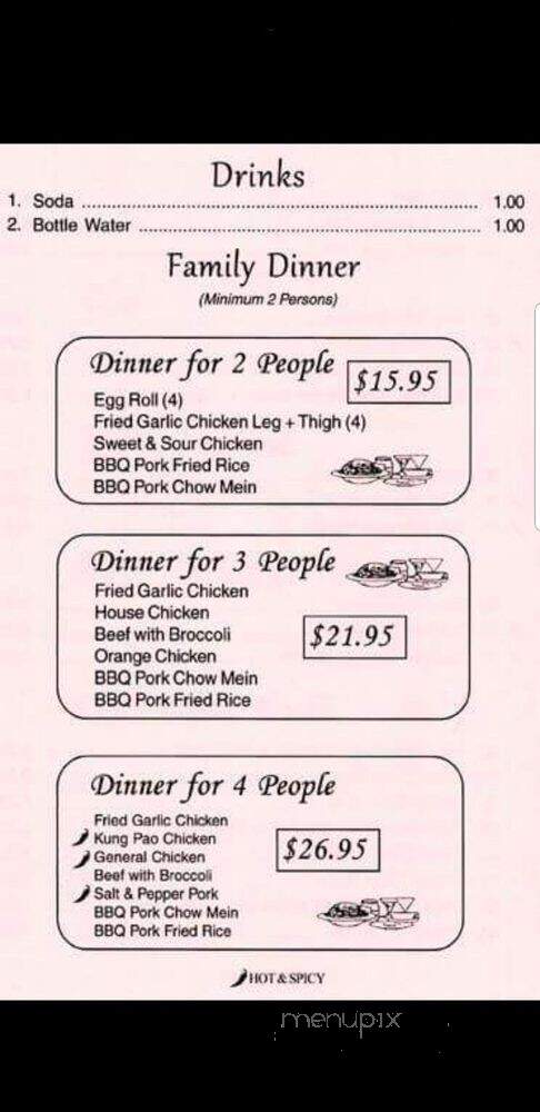 Mandarin Villa Express - Lodi, CA menu_pic