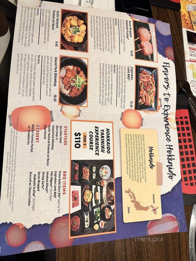Gyu-Kaku Japanese BBQ - Arlington, VA menu_pic