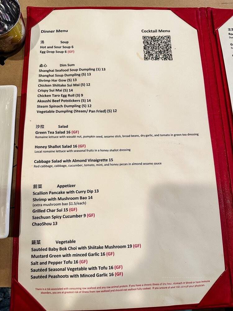 Lin Asian Bar And Dim Sum - Austin, TX menu_pic
