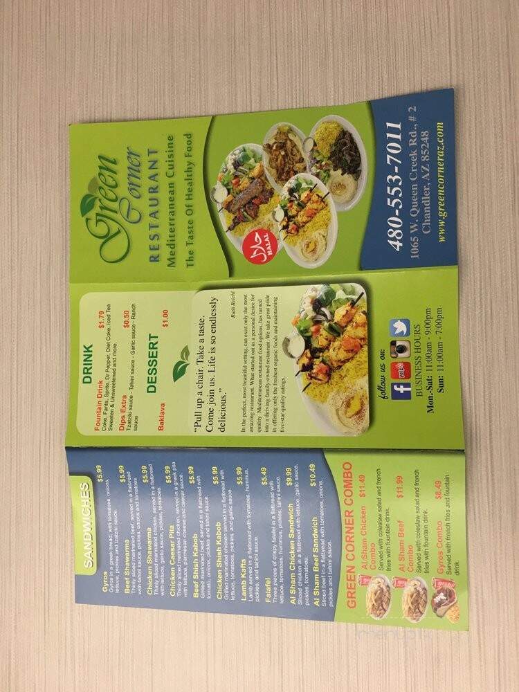 Green Corner Restaurant - Chandler, AZ menu_pic