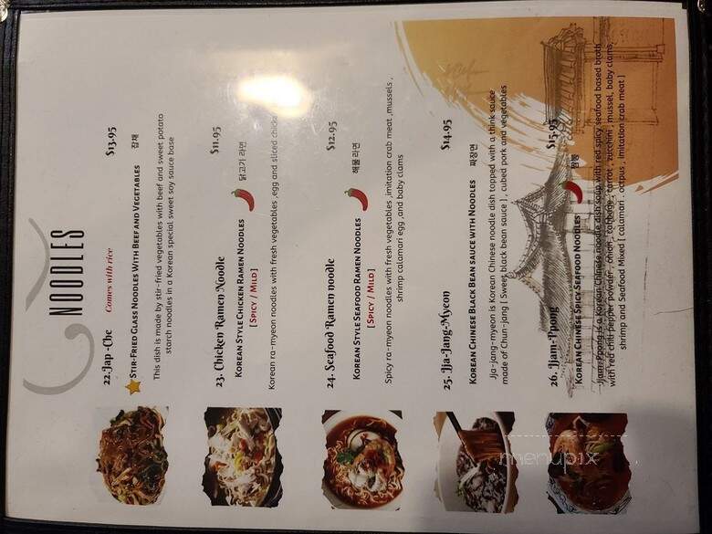 Sunbee - South Daytona, FL menu_pic