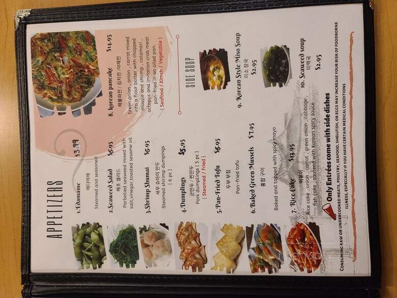 Sunbee - South Daytona, FL menu_pic