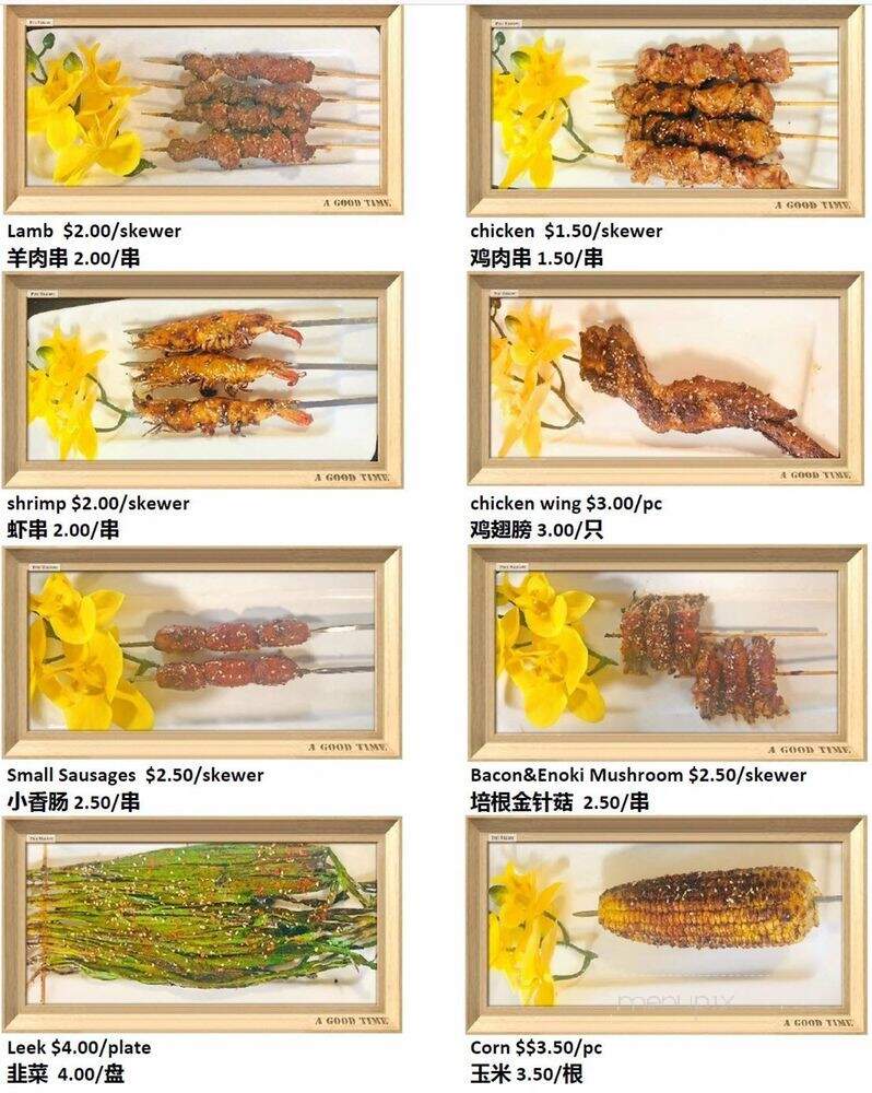 Golden House - Jacksonville, FL menu_pic