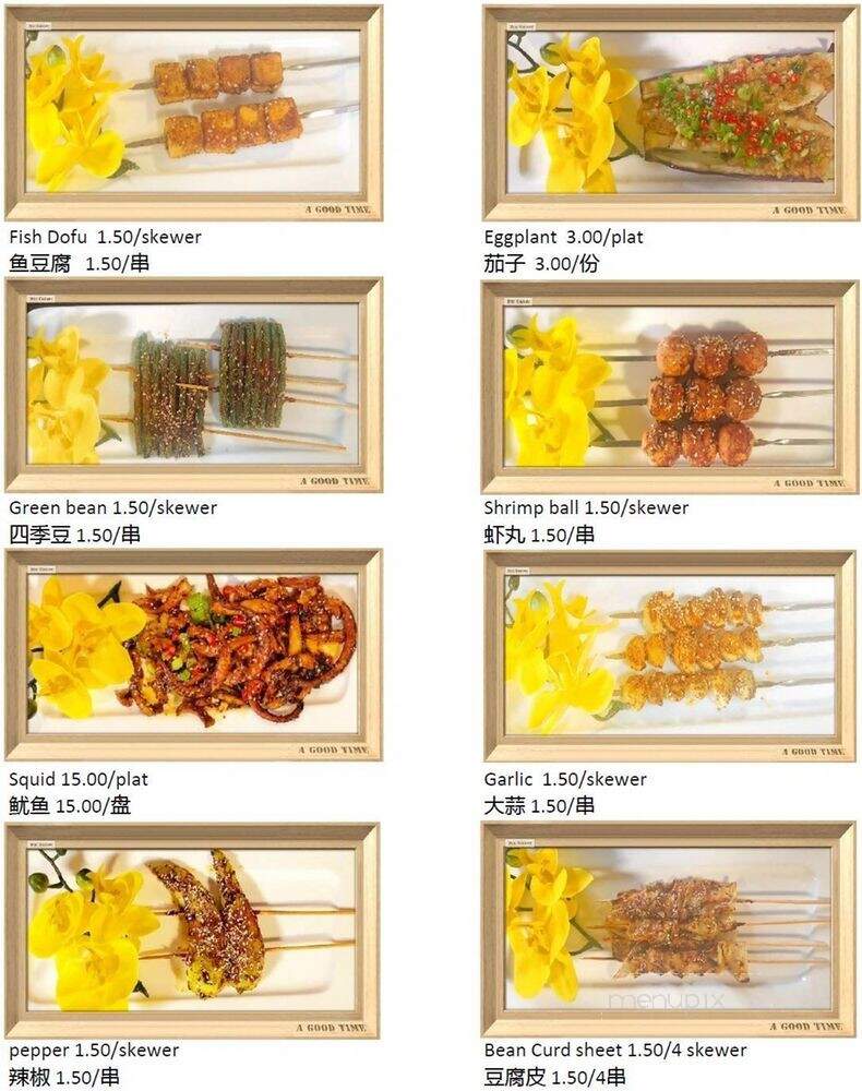 Golden House - Jacksonville, FL menu_pic
