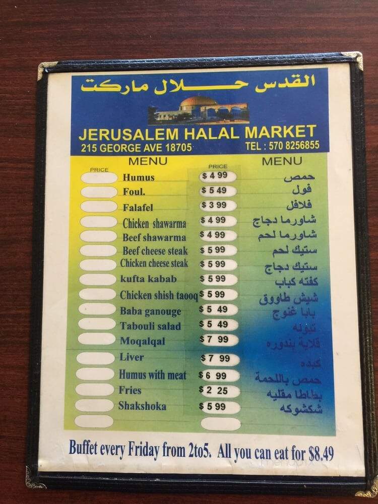 Jerusalem Halal Market - Wilkes Barre, PA