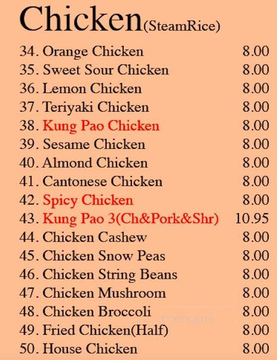 China City - East Los Angeles, CA menu_pic