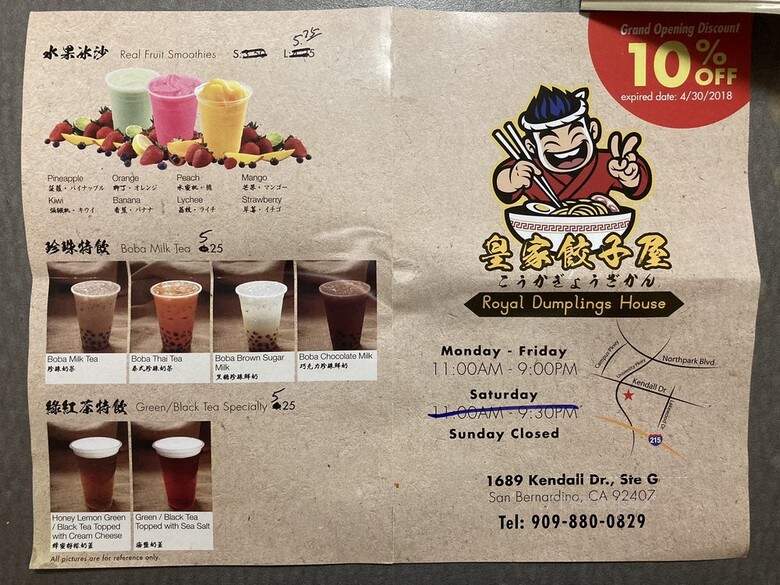 Royal Dumpling House - San Bernardino, CA menu_pic
