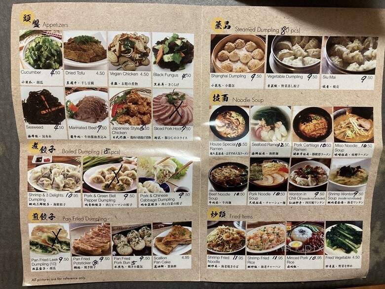 Royal Dumpling House - San Bernardino, CA menu_pic
