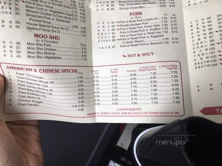 Profit Chinese Restaurant II - New York, NY menu_pic