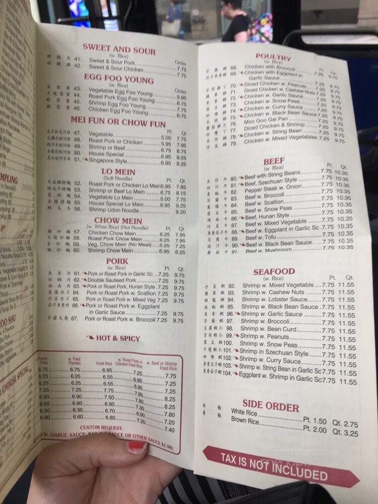 Profit Chinese Restaurant II - New York, NY menu_pic