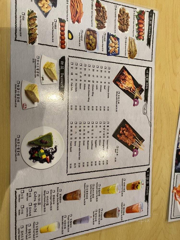 Stand Up - Brooklyn, NY menu_pic