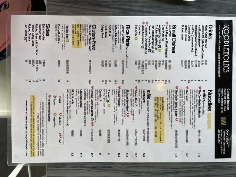 Noodleholics - Tucson, AZ menu_pic