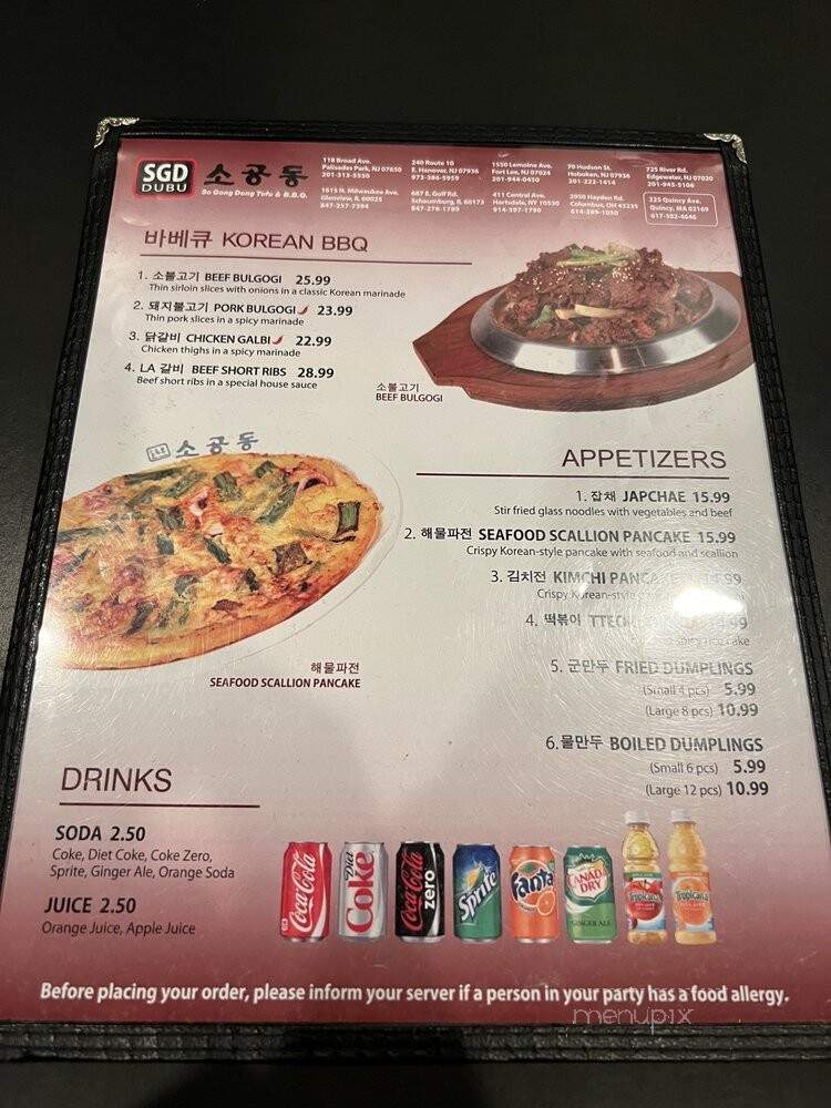 So Gong Dong Tofu & BBQ - Quincy, MA menu_pic